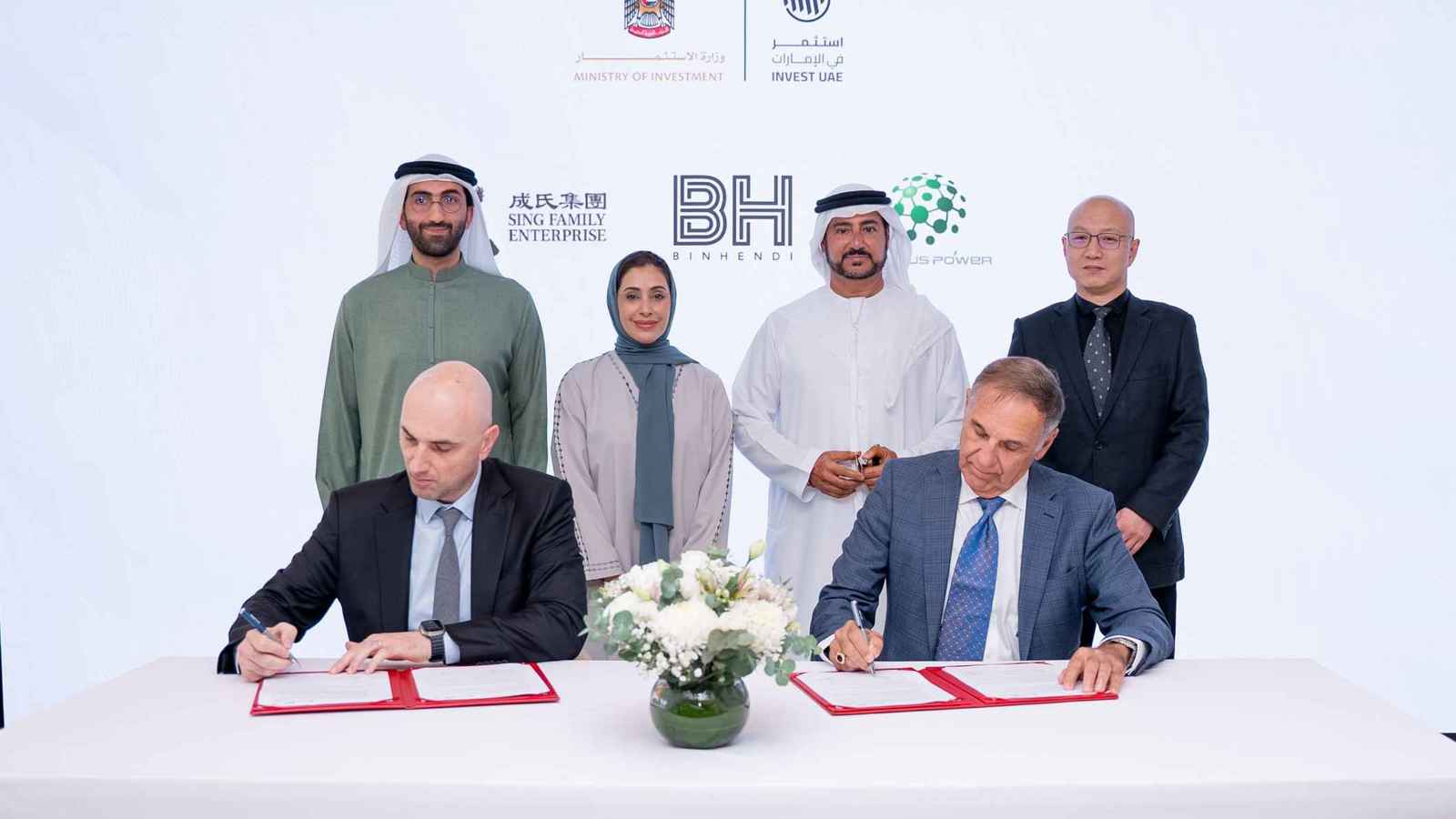 الإمارات.. شراكة لتطوير صناعة البنية التحتية للمركبات الكهربائية محلياً الإمارات.. شراكة لتطوير صناعة البنية التحتية للمركبات الكهربائية محلياً