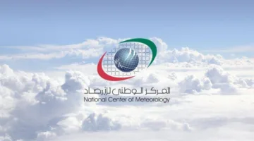 الإمارات: طقس معتدل ورطب ليلاً مع ضباب على بعض المناطق الساحلية