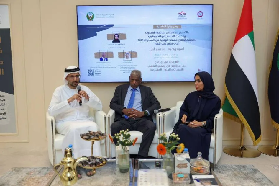 «الإمارات للتوحد» تبحث سبل الوقاية من الإدمان لدى الشباب من ذوي الهمم