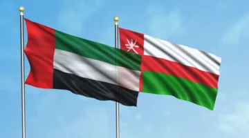 الإمارات وعمان يتشاركون المعرفة في مجال تعزيز التنافسية التجارية