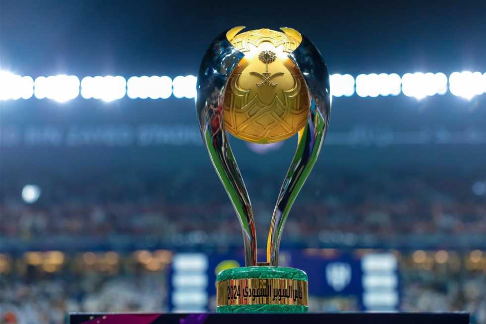 الاتحاد السعودي يحدد تاريخ سحب قرعة كأس السوبر 2025 الاتحاد السعودي يحدد تاريخ سحب قرعة كأس السوبر 2025