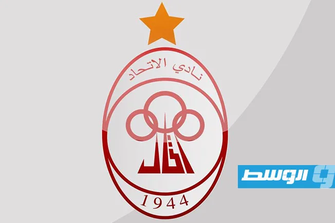 الاتحاد يخطط للاستئناف على قرار إلغاء مباراة ديربي طرابلس في المحكمة الرياضية الدولية. الاتحاد يخطط للاستئناف على قرار إلغاء مباراة ديربي طرابلس في المحكمة الرياضية الدولية.