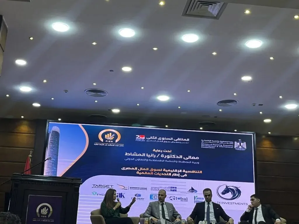 الاجتماع السنوي لخبراء الاستثمار يتضمن مناقشة حول “تطوير صناديق الاستثمار في السوق المصري والأسواق الإقليمية” الاجتماع السنوي لخبراء الاستثمار يتضمن مناقشة حول “تطوير صناديق الاستثمار في السوق المصري والأسواق الإقليمية”