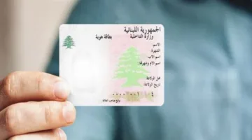 الاجتماع الوطني طالب بتعديل قانون الجنسية