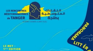 الاجتماعات المتوسطية في طنجة: دورة أولى تحتفل بالتنوع الثقافي
