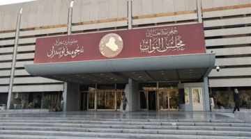 البرلمان يحدد موعد الجلسة الاستثنائية ويعرض جدول أعمالها