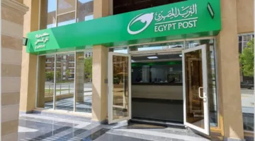 البريد المصري يحدد توقيت صرف معاشات يوليو 2025