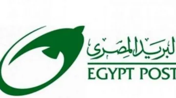 البريد المصري يُintroduce خدمة تسليم مستندات التجنيد بالتعاون مع إدارة التجنيد.
