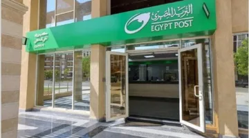 البريد يعلن عن تعليق مؤقت للأنظمة المالية غداً .. والسبب هو نفسه