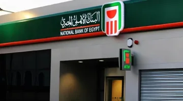 البنك الأهلي: إجراء 9.4 مليون عملية سحب بقيمة 26.5 مليار جنيه خلال 9 أيام من خلال آلات الصراف الآلي