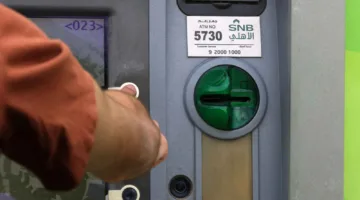 «البنك الأهلي» السعودي يبدأ إصدار سندات دين بالدولار الأمريكي