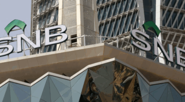 البنك الأهلي السعودي ينجز إصدار سندات دين بقيمة 1.25 مليار دولار