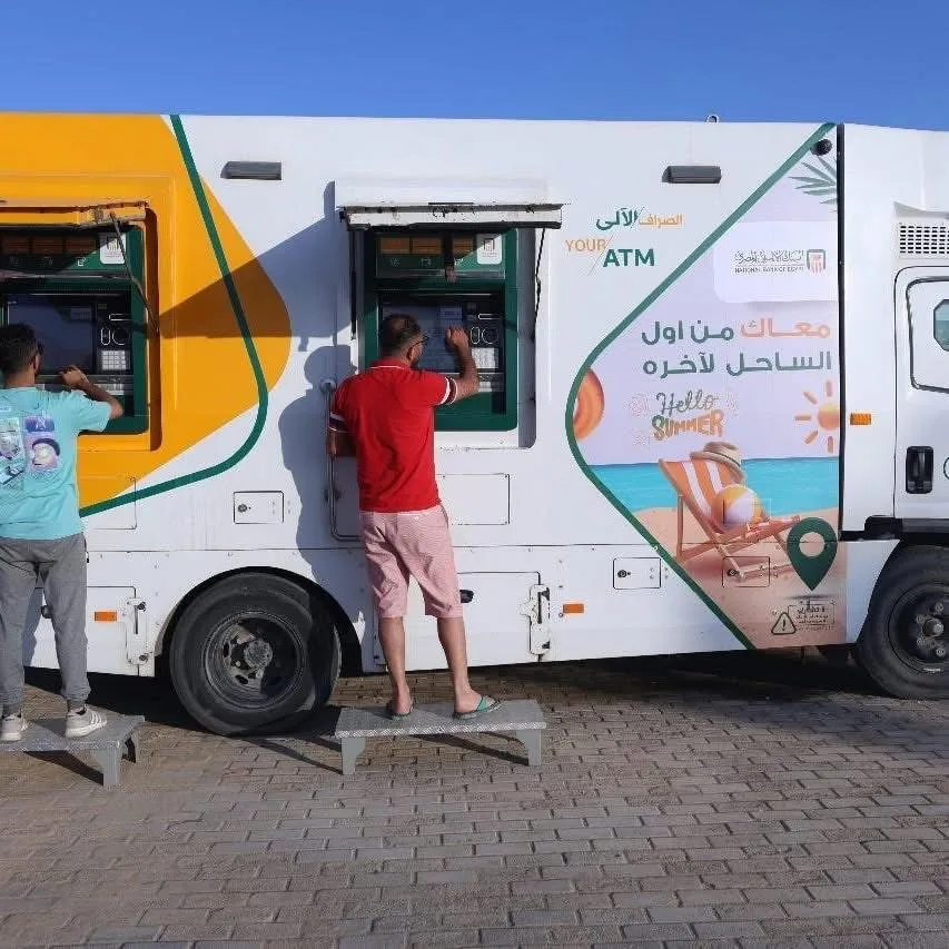 البنك الأهلي المصري يطلق وحدات صراف آلي متنقلة على الساحل الشمالي خلال عطلة عيد الأضحى