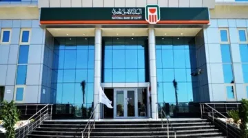 البنك الأهلي المصري يُتوَّج بجائزة أفضل مبتكر في القطاع المصرفي للأفراد في مصر لعام 2025.