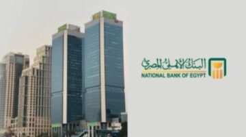 البنك الأهلي المصري يُدشّن حملة لتقليل استهلاك الكهرباء دعمًا لجهود الدولة في توفير الطاقة.