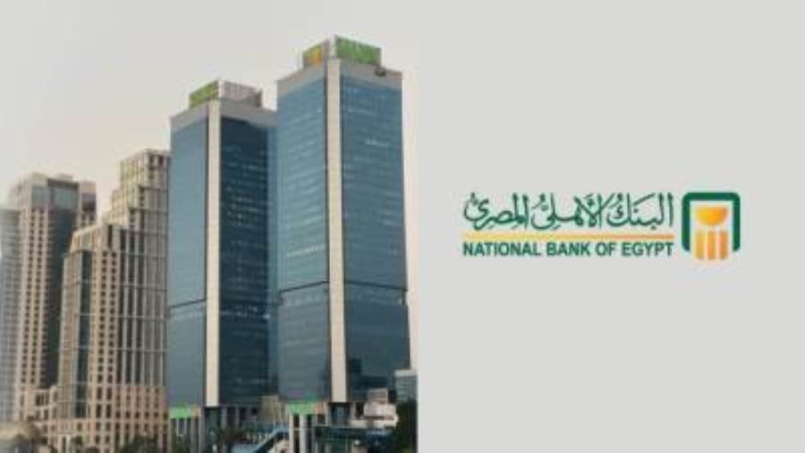 البنك الأهلي المصري يُدشّن حملة لتقليل استهلاك الكهرباء دعمًا لجهود الدولة في توفير الطاقة. البنك الأهلي المصري يُدشّن حملة لتقليل استهلاك الكهرباء دعمًا لجهود الدولة في توفير الطاقة.