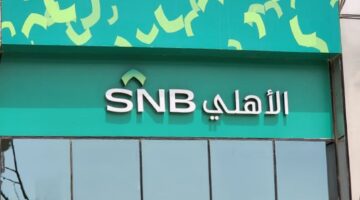 البنك الأهلي يخطط لاستعادة صكوك من الشريحة الأولى بقيمة 4.2 مليار ريال
