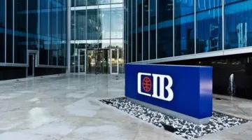البنك التجاري الدولي CIB يقدم حساب توفير بفائدة يومية تصل إلى 14.75%