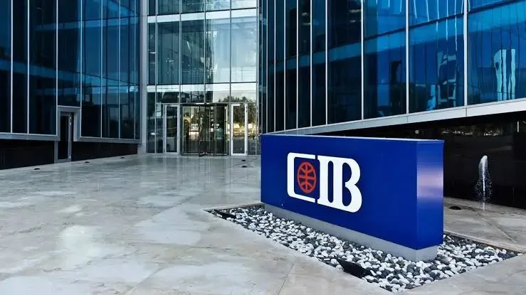 البنك التجاري الدولي CIB يقدم حساب توفير بفائدة يومية تصل إلى 14.75% البنك التجاري الدولي CIB يقدم حساب توفير بفائدة يومية تصل إلى 14.75%