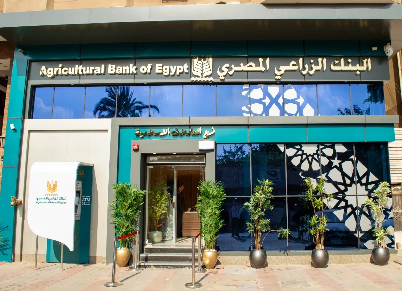 البنك الزراعي المصري يدعم معرض صحاري 2025 كراعٍ بلاتيني لتعزيز التنمية الزراعية المستدامة