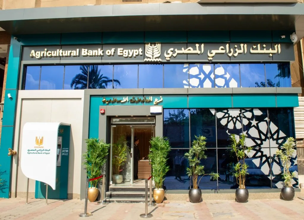 البنك الزراعي يقدم حساب توفير بعائد 6.25% سنويًا البنك الزراعي يقدم حساب توفير بعائد 6.25% سنويًا