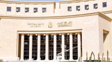 «البنك المركزي»: استثمارات الأجانب في أذون الخزانة تصل إلى 1.914 تريليون جنيه بنهاية مارس 2025