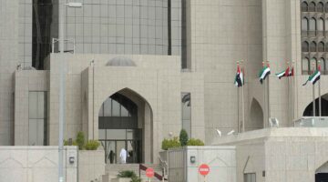 «البنك المركزي الإماراتي» يSuspend ترخيص «سندس للصرافة» بسبب وجود انتهاكات.