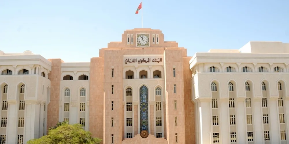 البنك المركزي العماني يصبح جزءًا من الشبكة العالمية لتيسير التحول نحو نظام مالي أخضر (NGFS) البنك المركزي العماني يصبح جزءًا من الشبكة العالمية لتيسير التحول نحو نظام مالي أخضر (NGFS)