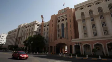 «البنك المركزي العماني» يطرح أذون خزانة بمبلغ 61 مليون دولار لفترتين زمنيتين مختلفتين