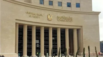 البنك المركزي: القطاع المصرفي ملتزم بالاستثمار في تكنولوجيا المال