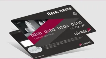 البنك المركزي القطري يعزز خدماته بإطلاق نظام “Apple Pay” لحاملي بطاقات “هميان”