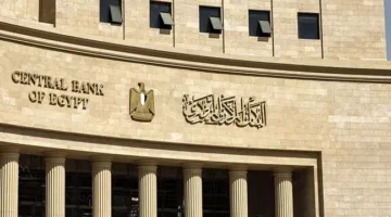 «البنك المركزي المصري» يمدد فترة التصحيح لمراقبي الحسابات ومكاتب المحاسبة حتى نوفمبر 2025