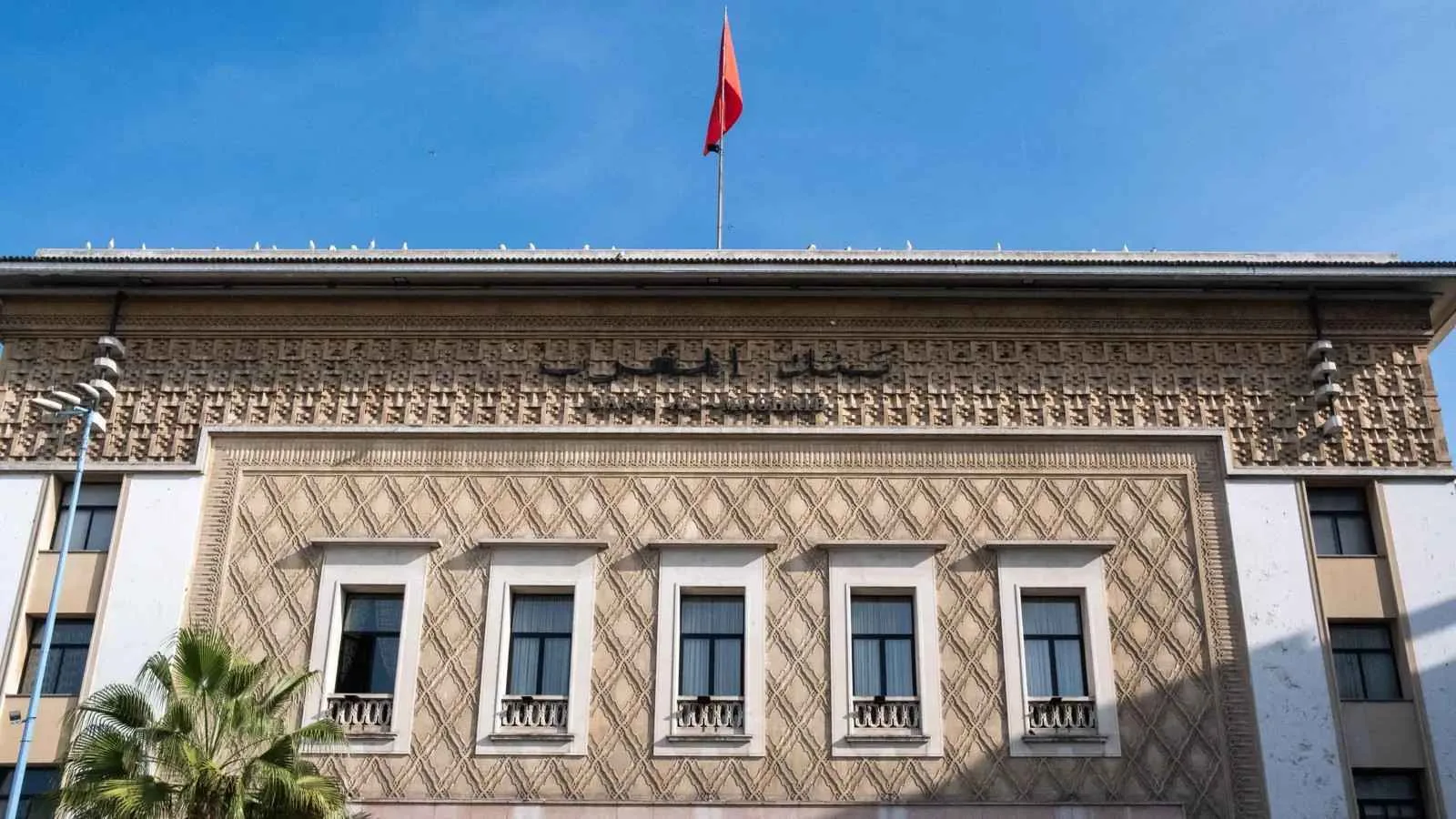 «البنك المركزي المغربي» يحافظ على سعر الفائدة الرئيسي ثابتًا عند 2.25% «البنك المركزي المغربي» يحافظ على سعر الفائدة الرئيسي ثابتًا عند 2.25%