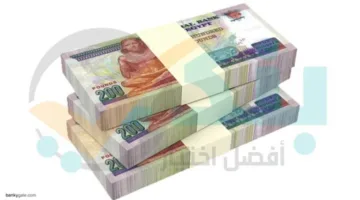 البنك المركزي: زيادة ودائع العملاء في أكبر 5 بنوك إلى 9.851 تريليون جنيه بنهاية مارس 2025