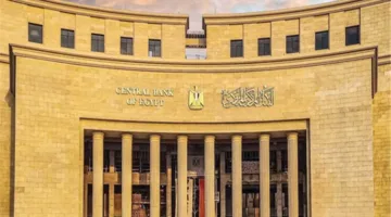 البنك المركزي: زيادة ودائع العملاء في البنوك إلى 14.151 تريليون جنيه حتى نهاية فبراير 2025