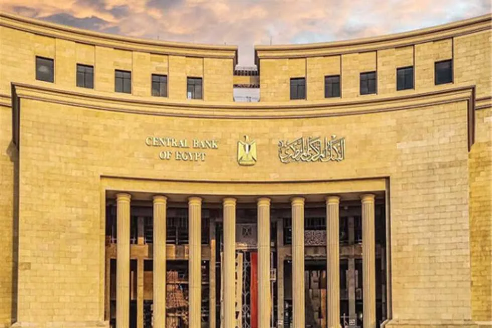 البنك المركزي: زيادة ودائع العملاء في البنوك إلى 14.151 تريليون جنيه حتى نهاية فبراير 2025 البنك المركزي: زيادة ودائع العملاء في البنوك إلى 14.151 تريليون جنيه حتى نهاية فبراير 2025