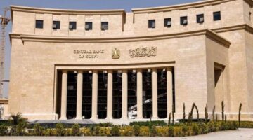 البنك المركزي يسترد سيولة بمبلغ 276.1 مليار جنيه من خلال مزادات السوق المفتوحة.