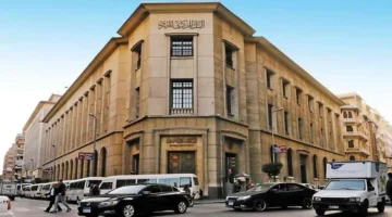 البنك المركزي يسحب 276.1 مليار جنيه من 24 بنكًا عبر مزاد السوق المفتوحة بفائدة تبلغ 24.5%