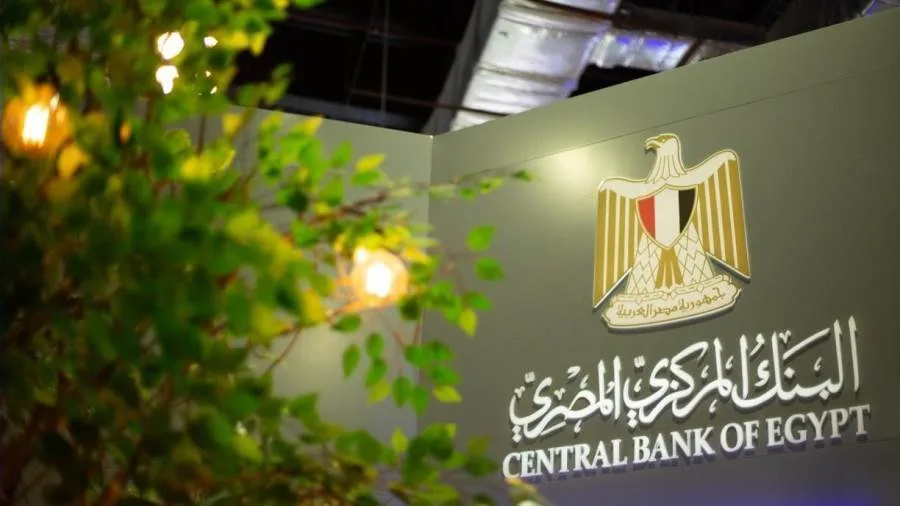البنك المركزي يشرح تكلفة الحصول على ترخيص لتقديم خدمات الدفع البنك المركزي يشرح تكلفة الحصول على ترخيص لتقديم خدمات الدفع