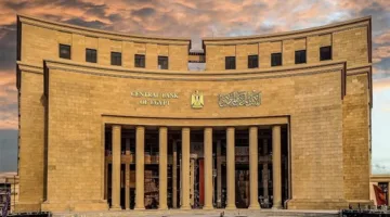«البنك المركزي» يطرح سندات خزينة بقيمة 16.5 مليار جنيه لحساب وزارة المالية