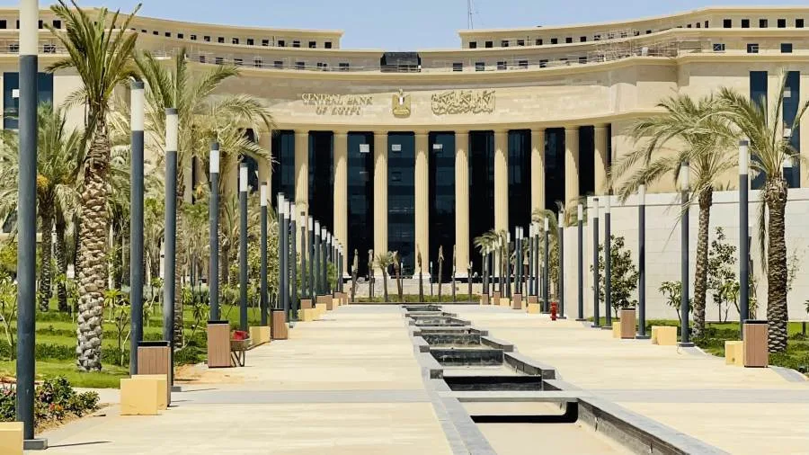 البنك المركزي يعلن تعليق نشاط البنوك يومي 26 يونيو و3 يوليو احتفالاً برأس السنة الهجرية وذكرى ثورة 30 يونيو.