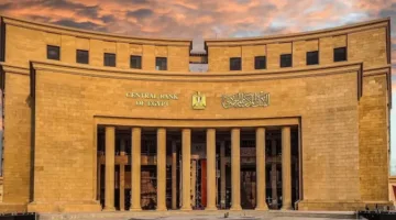البنك المركزي يمدد فترة تصحيح الأوضاع لمراقبي الحسابات ومكاتب المحاسبة الخاصة بهم للتسجيل في السجل البنكي