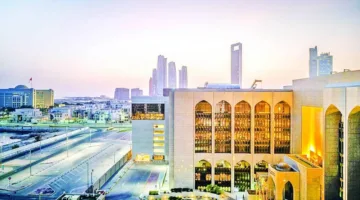«البنك المركزي» يمنع مؤسسة مالية من استقبال عملاء جدد للخدمات المصرفية الإسلامية لمدة ستة أشهر.