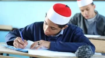 البوابة الإلكترونية للأزهر: نتائج الشهادتين الإعدادية والابتدائية الأزهرية برقم الجلوس