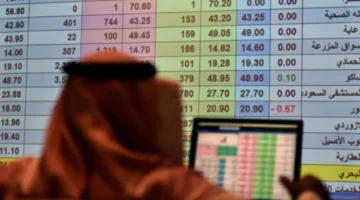 البورصة السعودية تنهي تداولاتها بثبات بعد استئناف العمل بعد عطلة عيد الأضحى.