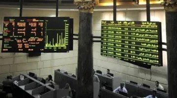 البورصة تحقق أرباحًا بقيمة 28 مليار جنيه في نهاية تداولات الأربعاء 25 يونيو 2025