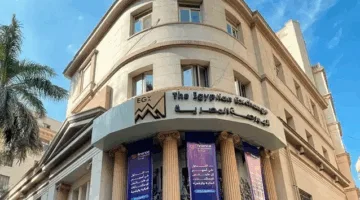 البورصة تصدر القائمة الأولية للمرشحين لانتخابات مجلس إدارتها