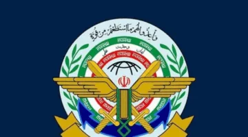 البيان الأول لهيئة الأركان الإيرانية: الرد سيكون قاسياً.
