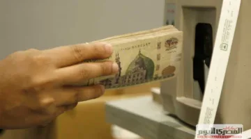 التاريخ المحدد لصرف رواتب يونيو 2025 والزيادة الجديدة في الأجور (احسب راتبك)