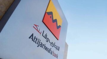 التجاري وفا بنك يطرح سندات دين ثانوية بقيمة 1.5 مليار درهم لتعزيز هيكله المالي